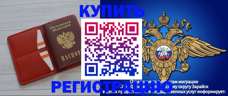 регистрация в Кинешме