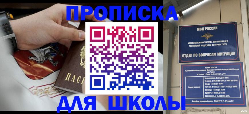 подбор собственника для регистрации в Кинешме